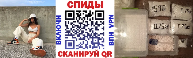Купить закладки  Кропоткин  АМФЕТАМИН Розовый 