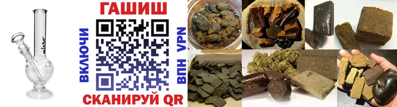 ГАШ убойный  Купить где  Кропоткин 