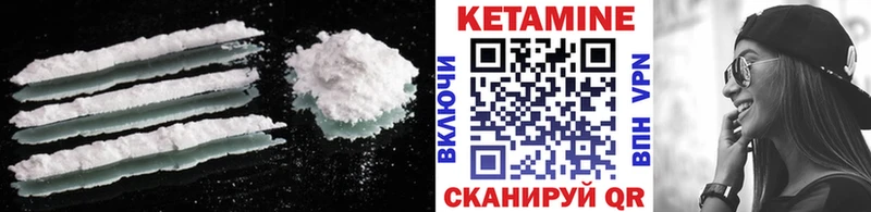 КЕТАМИН VHQ  Купить закладки  Кропоткин 