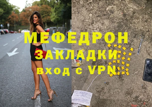 альфа пвп VHQ Каменск-Шахтинский