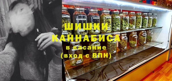 соль курить ск Шадринск