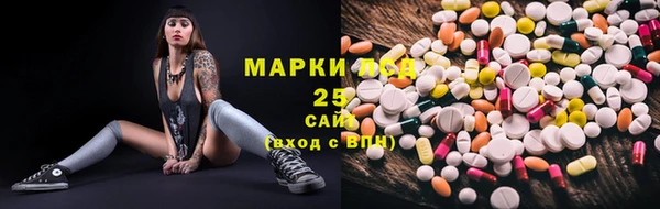 альфа пвп VHQ Каменск-Шахтинский