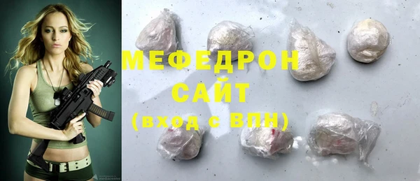 твердый Каменка