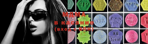 альфа пвп VHQ Каменск-Шахтинский