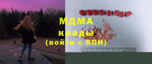 МДМА Каменногорск