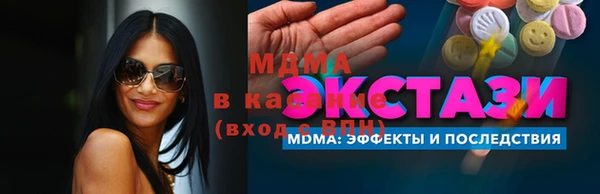 твердый Шарыпово