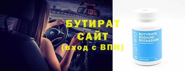 МДМА Каменногорск