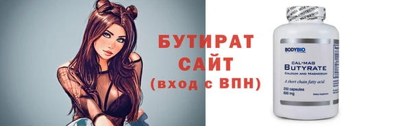 твердый Шарыпово