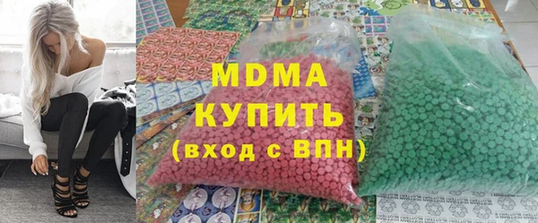 синтетический гашиш Зеленокумск