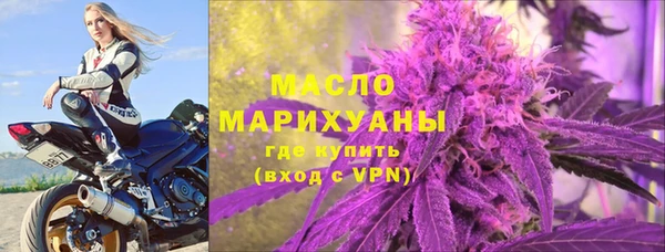 соль курить ск Шадринск