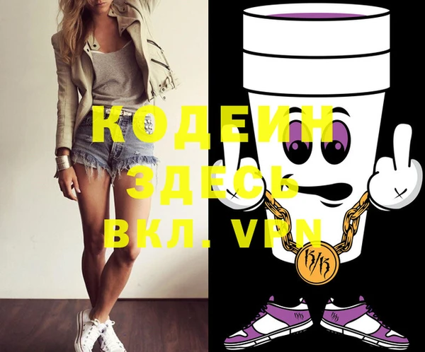 альфа пвп VHQ Каменск-Шахтинский
