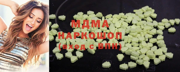 альфа пвп VHQ Каменск-Шахтинский