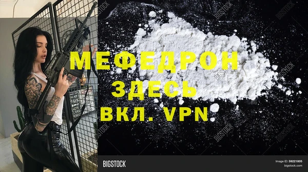 ALPHA-PVP Кодинск