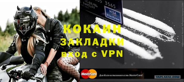 МДМА Каменногорск