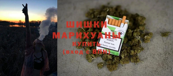 МДМА Каменногорск