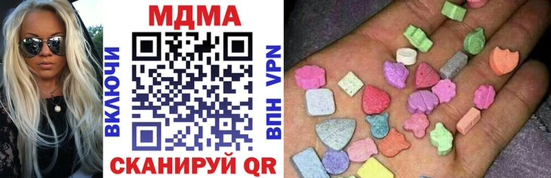 MDMA кристаллы Кропоткин