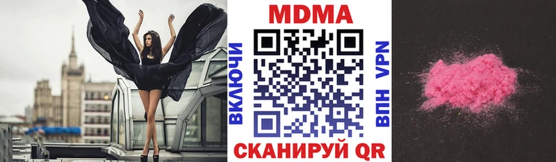 МДМА VHQ  Купить  Кропоткин 