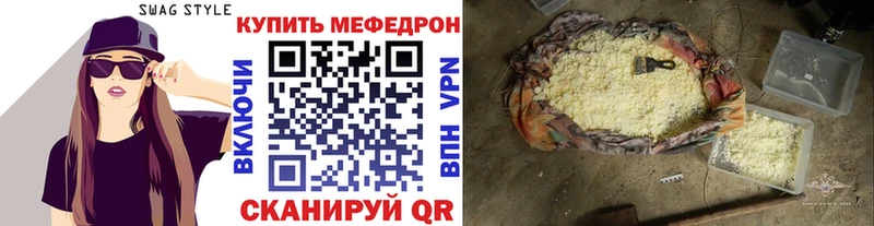 МЯУ-МЯУ мяу мяу  Купить  Кропоткин 