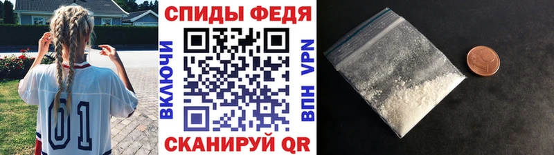 Метамфетамин мет  Купить  Кропоткин 
