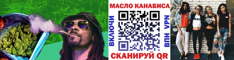 Дистиллят ТГК концентрат  Купить  Кропоткин 