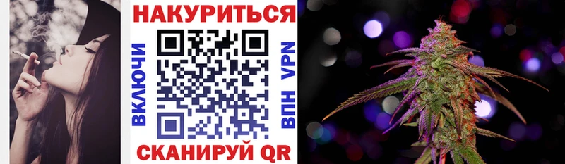 Купить где  Кропоткин  Бошки марихуана семена 